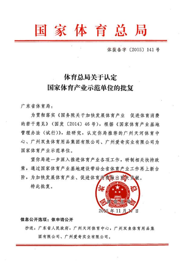 凯发k8登录网址